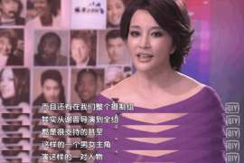 做银行外包催收员：揭秘这一职业的日常与挑战